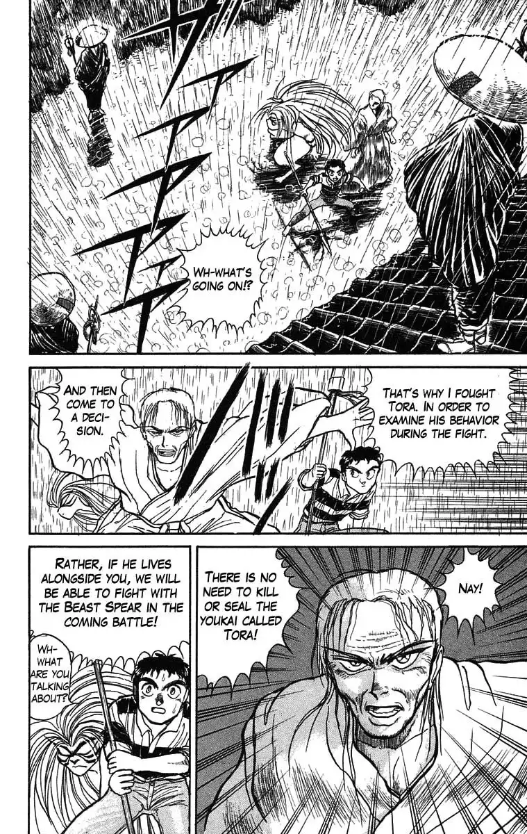 Ushio and Tora Chapter 27 17